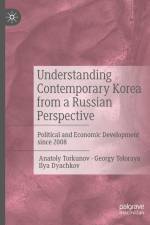 Understanding Contemporary Korea from a Russian Perspective af Anatoly Torkunov
