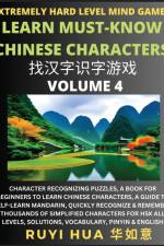 Chinese Character Search Brain Games (Volume 4) af Ruyi Hua