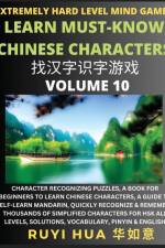 Chinese Character Search Brain Games (Volume 10) af Ruyi Hua