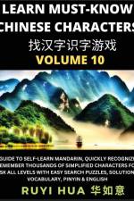 A Book for Beginners to Learn Chinese Characters (Volume 10) af Ruyi Hua