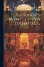 Horologion Mega Periechon Ten Hapasan...: Graece af Anonymous