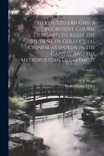 (Yü Yen Tzu Erh Chi), a Progressive Course Designed to Assist the Student of Colloquial Chinese as Spoken in the Capital and the Metropolitan Departme af Walter Caine Hillier