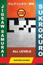 400 Jigsaw Samurai and Sukrokuro. All Levels. af Basford Holmes