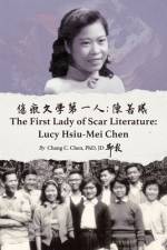 傷痕文學第一人：陳若曦 The First Lady of Scar Literature Lucy Hsiu-Mei Chen af 彰