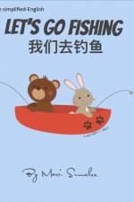 Let's go fishing 我们去钓鱼 af Mari Sumalee