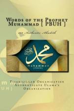 Words of the Prophet Muhammad [ PBUH ] af Fisa Authenticate Ulama's Organization