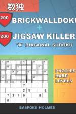 200 BrickWallDoku + 200 Jigsaw Killer 