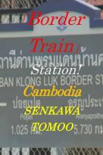 Border Train Station Cambodia af Egashira Shoichi