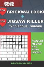 200 BrickWallDoku + 200 Jigsaw Killer 
