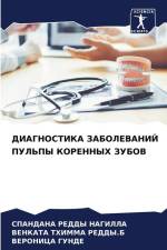DIAGNOSTIKA ZABOLEVANIJ PUL'PY KORENNYH ZUBOV af Spandana Reddy Nagilla