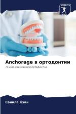 Anchorage w ortodontii af Sanila Khan