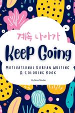 Keep Going: Motivational Korean Writing & Coloring Book Inspirational Quotes for Korean Writing Practice and Coloring, with Englis af Bora Media