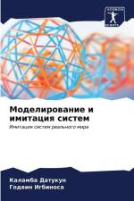 Modelirowanie i imitaciq sistem af Kalamba Datukun