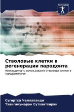 Stwolowye kletki w regeneracii parodonta af Sugirtha Chellapandi
