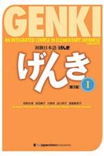 Genki 1 Third Edition