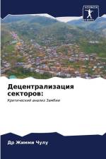Decentralizaciq sektorow: af Zhimmi Chulu