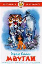Maugli af Rudyard Kipling