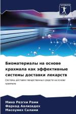 Biomaterialy na osnowe krahmala kak äffektiwnye sistemy dostawki lekarstw af Mina Rezghi Rami