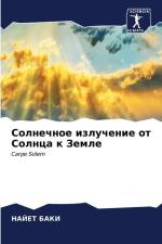 Solnechnoe izluchenie ot Solnca k Zemle af Najet Baki