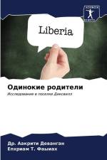 Odinokie roditeli af Aakriti Dewangan