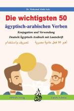 Die wichtigsten 50 ägyptisch-arabischen Verben af Mohamed Abdel Aziz