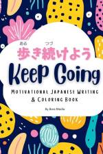Keep Going (歩き続けよう) af Bora Media