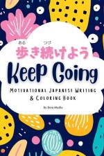 Keep Going (歩き続けよう) af Bora Media
