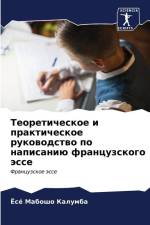 Teoreticheskoe i prakticheskoe rukowodstwo po napisaniü francuzskogo ässe af José Mabosho Kalumba