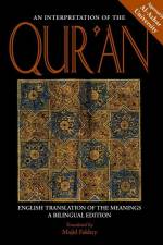 An Interpretation of the Qur'an