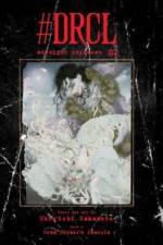 #DRCL midnight children, Vol. 2 af Shin'ichi Sakamoto
