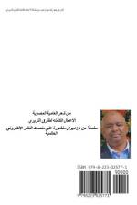 قادر ربك يفرجها