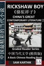 China's Great Contemporary Literature 2 af Sam Karthik