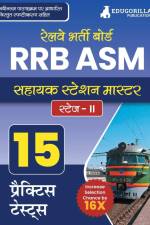 RRB ASM (Assistant Station Master) Stage - II Recruitment Exam Book 2023 (English Edition) | Railway Recruitment Board | 10 Practice Tests (1800 Solved MCQs) with Free Access To Online Tests af Edugorilla Prep Experts