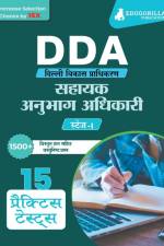 DDA (Delhi Development Authority) Assistant Section Officer Stage I (Hindi Edition) Book 2023 - 10 Full Length Mock Tests (Paper I and Paper III) with Free Access to Online Tests af Edugorilla Prep Experts