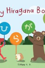 My Hiragana Book!: Bilingual Children's Book in Japanese and English af Tiffany Y. P.