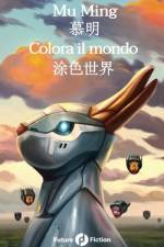 Colora il mondo: 涂色世界 af Francesco Verso