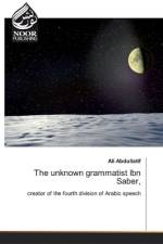 unknown grammatist Ibn Saber af Ali Abdullatif
