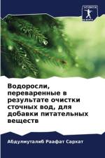 Vodorosli, perewarennye w rezul'tate ochistki stochnyh wod, dlq dobawki pitatel'nyh weschestw af Abdulmutalib Raafat Sarhat