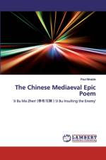 The Chinese Mediaeval Epic Poem af Paul Mirabile