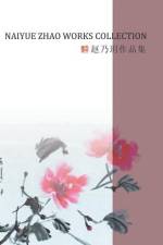 Naiyue Zhao Works Collection af ¿¿¿