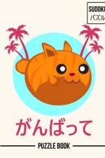 Tiger Cat Kawaii Face Japanese Aesthetic Sudoku Jungle Animal Puzzle Book Volume 2 af Andre Tobisch