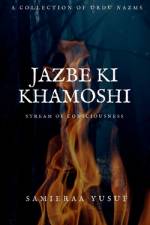 Jazbe Ki Khamoshi af Samieraa Yusuf