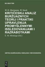 Kriti¿eskij analiz bur¿uaznych teorij i praktiki upravlenija promy¿lennymi issledovanijami i razrabotkami af W. D. Hartmann