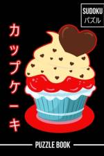 Kawaii Chocolate Heart Cupcake Sudoku Puzzle Book af Andre Tobisch