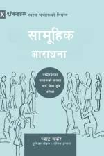 Corporate Worship (Nepali) af Matt Merker