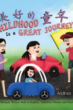Childhood Is a Great Journey