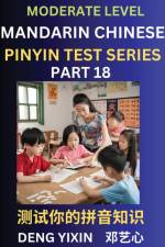 Chinese Pinyin Test Series (Part 18)
