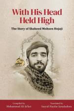With His Head Held High