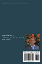 في بلاد الأي حد