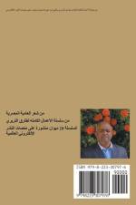 إنفصامستان